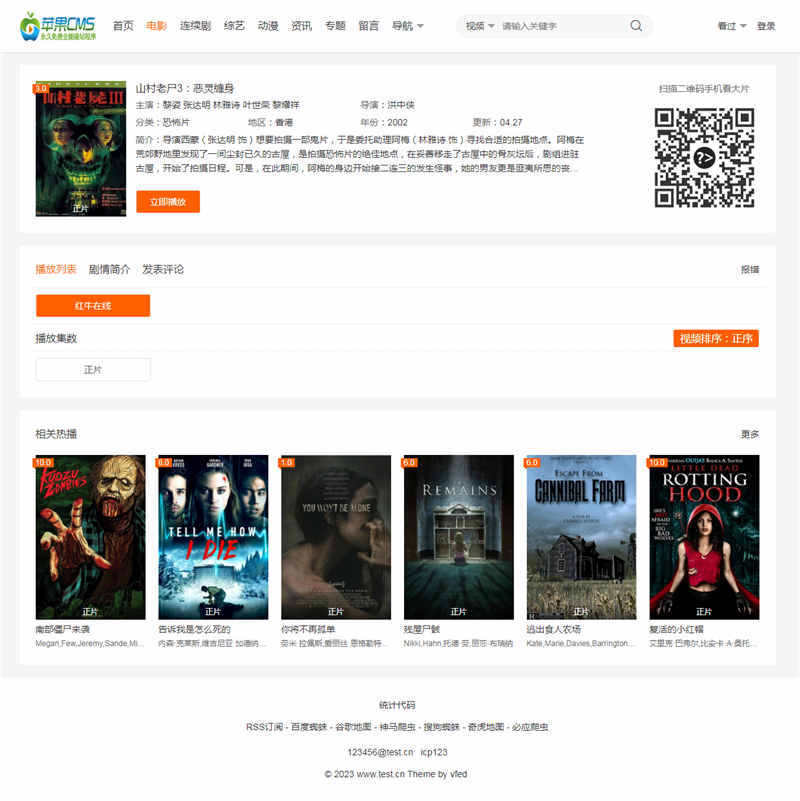 内容页截图 内容页截图