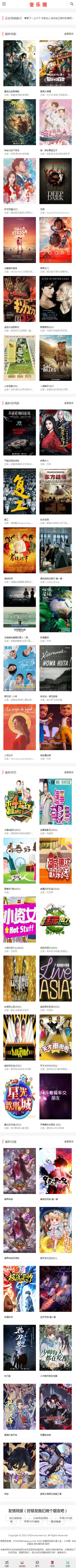 手机端截图 手机端截图