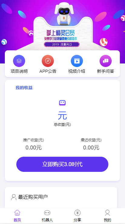 Thinkphp紫版优享智能广告系统V3.0源码 Thinkphp紫版优享智能广告系统V3.0源码