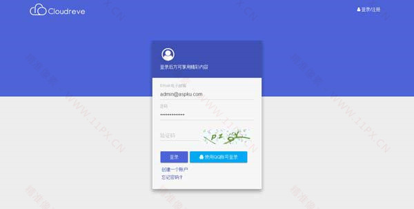 登录页 登录页
