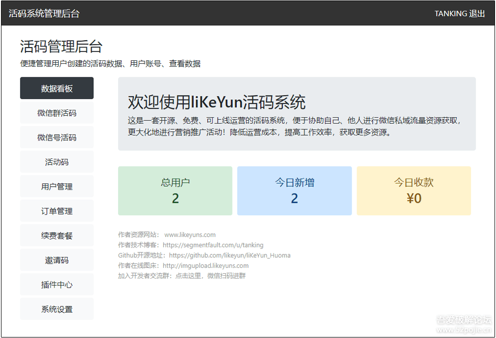 首页截图 首页截图