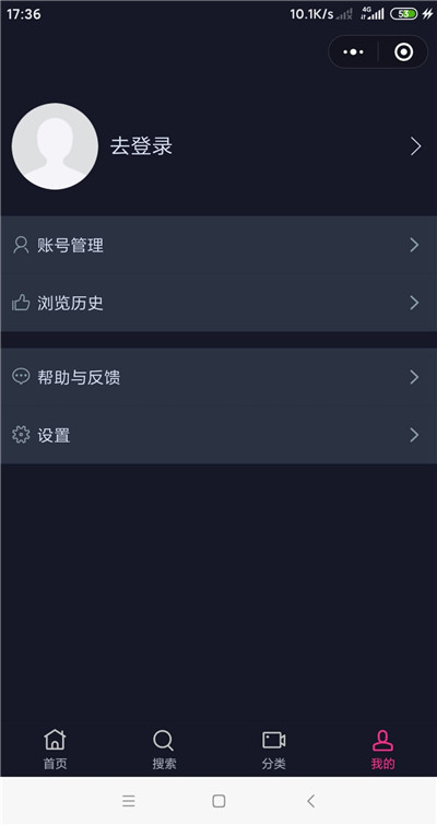 会员中心截图 会员中心截图