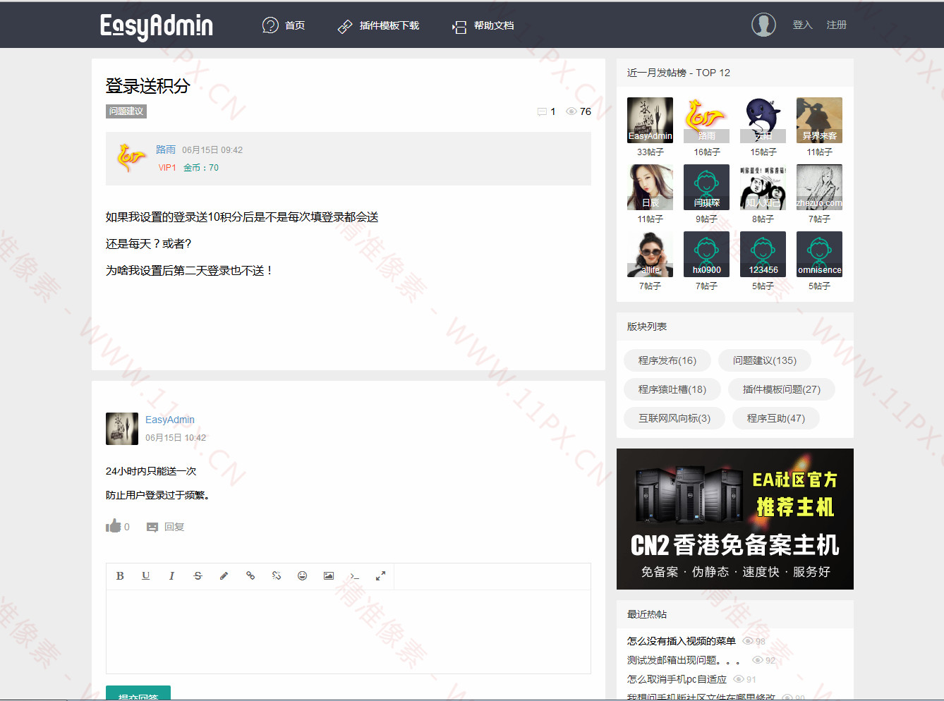 列表页 列表页