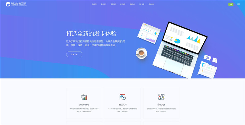 首页截图 首页截图