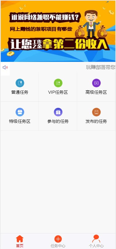 二级分类 二级分类