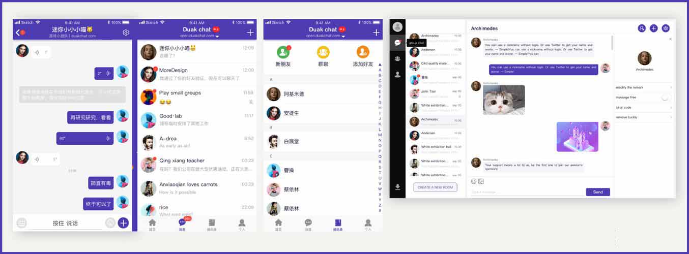 DuckChat阅后即焚的在线聊天源码 DuckChat阅后即焚的在线聊天源码
