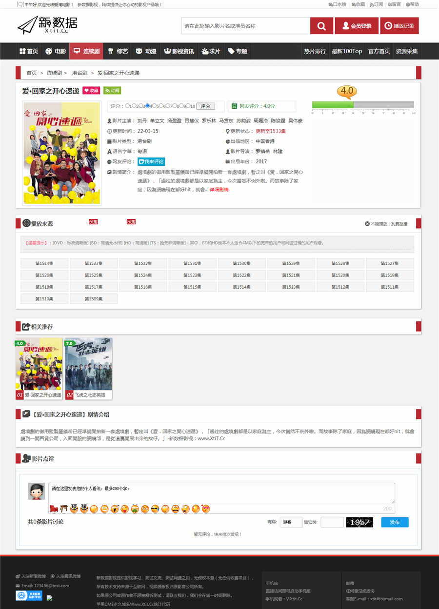 内容页截图 内容页截图