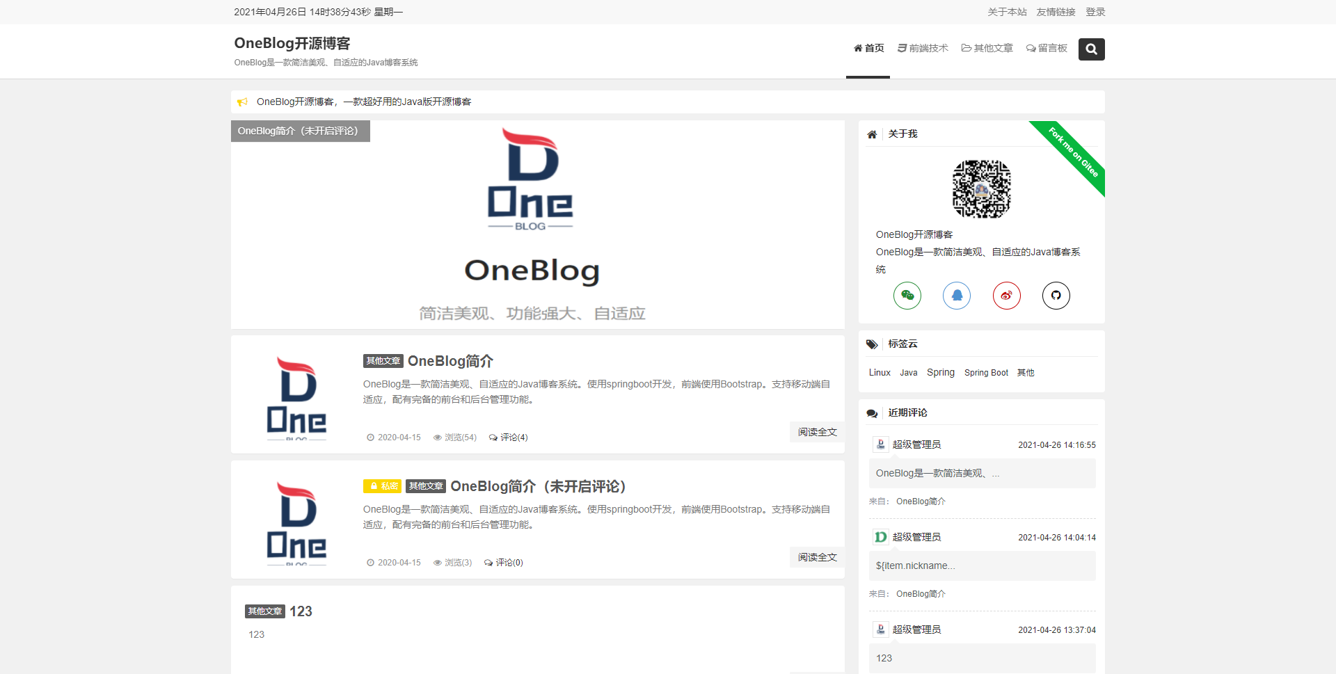 首页截图 首页截图