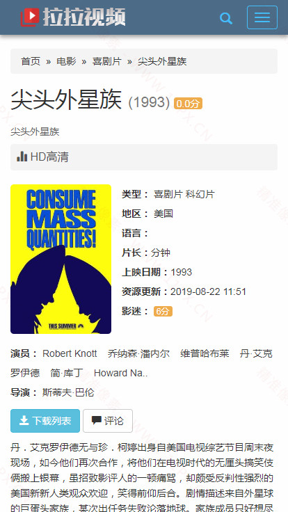 手机端内容页 手机端内容页
