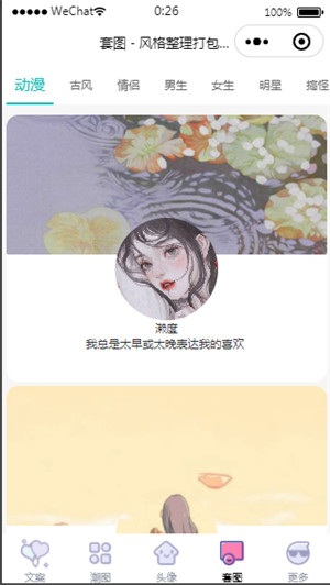 内容截图 内容截图