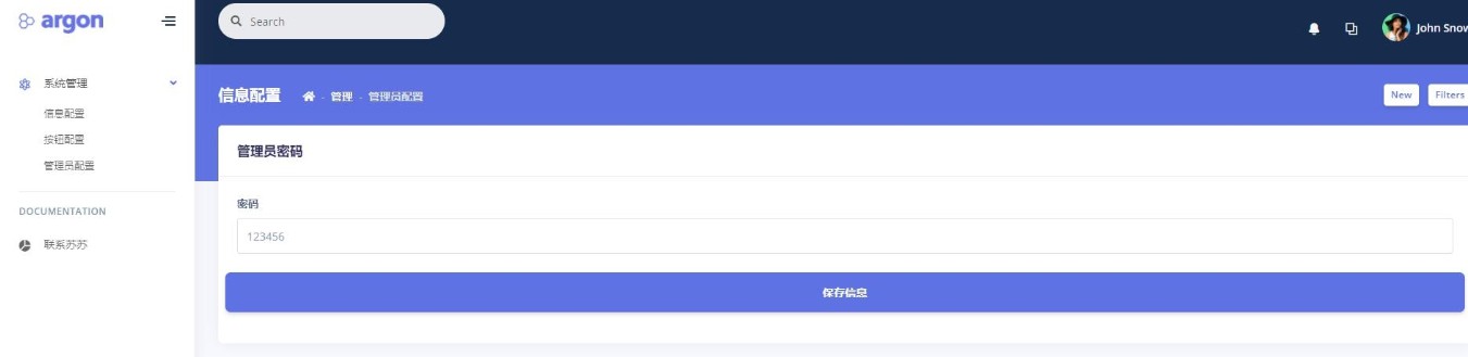 PHP苏苏个人主页源码,带后台管理系统 PHP苏苏个人主页源码,带后台管理系统
