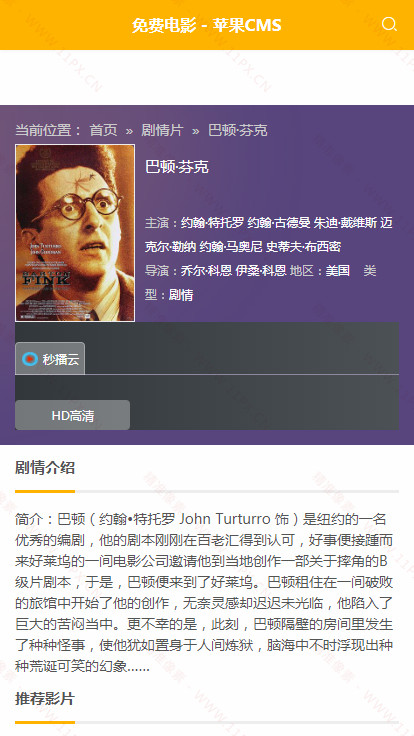 手机端内容 手机端内容