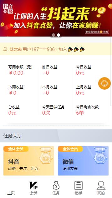 截图1 截图1