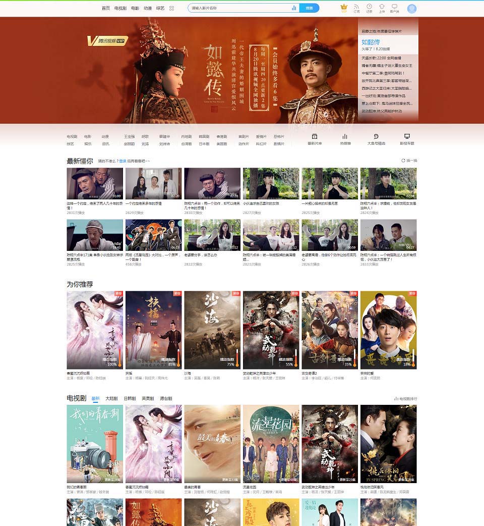 电脑端截图 电脑端截图