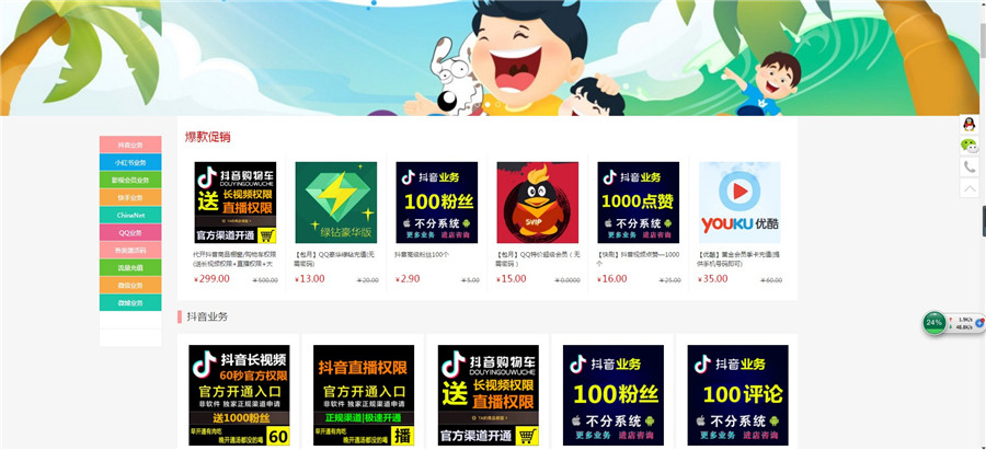 前台首页 前台首页