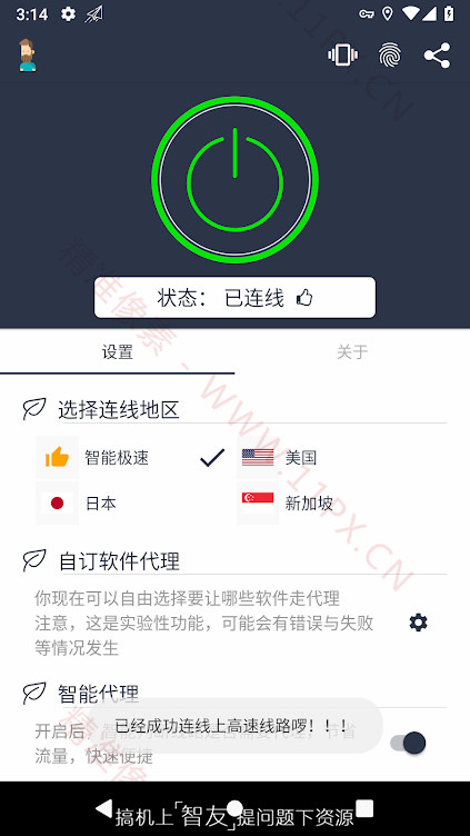 安卓灯笼在线dai理清爽版V2.0.9 安卓灯笼在线dai理清爽版V2.0.9