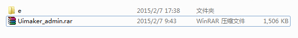 帝国cms7.2后台模板免费分享 帝国cms7.2后台模板免费分享