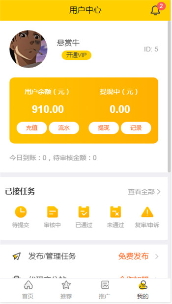 截图 截图
