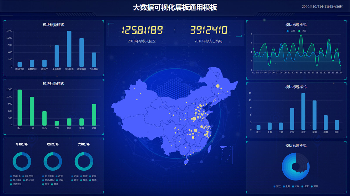 截图03 截图03
