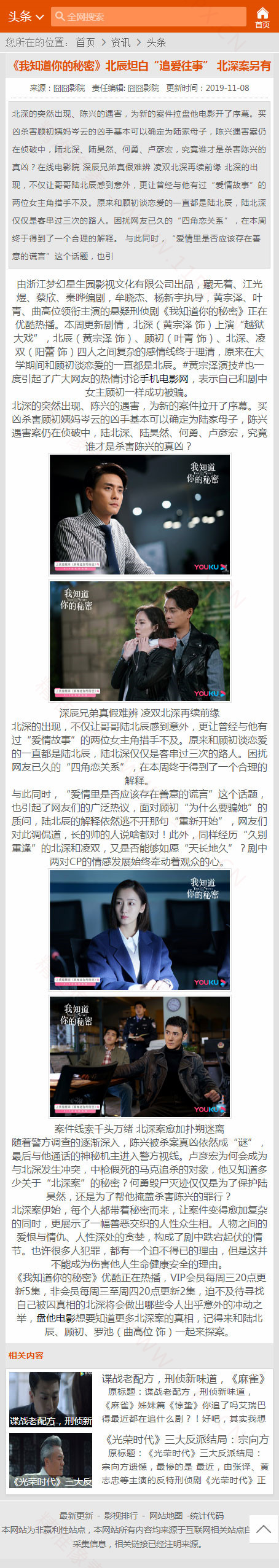 7新闻内容页 7新闻内容页