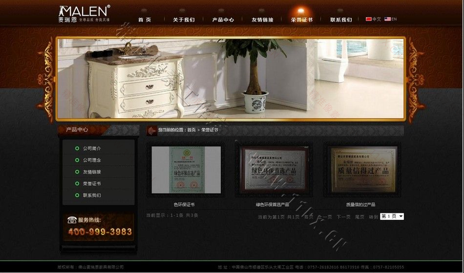 图片列表页 图片列表页