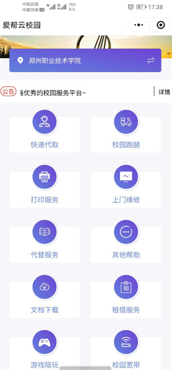 截图1 截图1