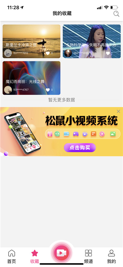 个人中心 个人中心