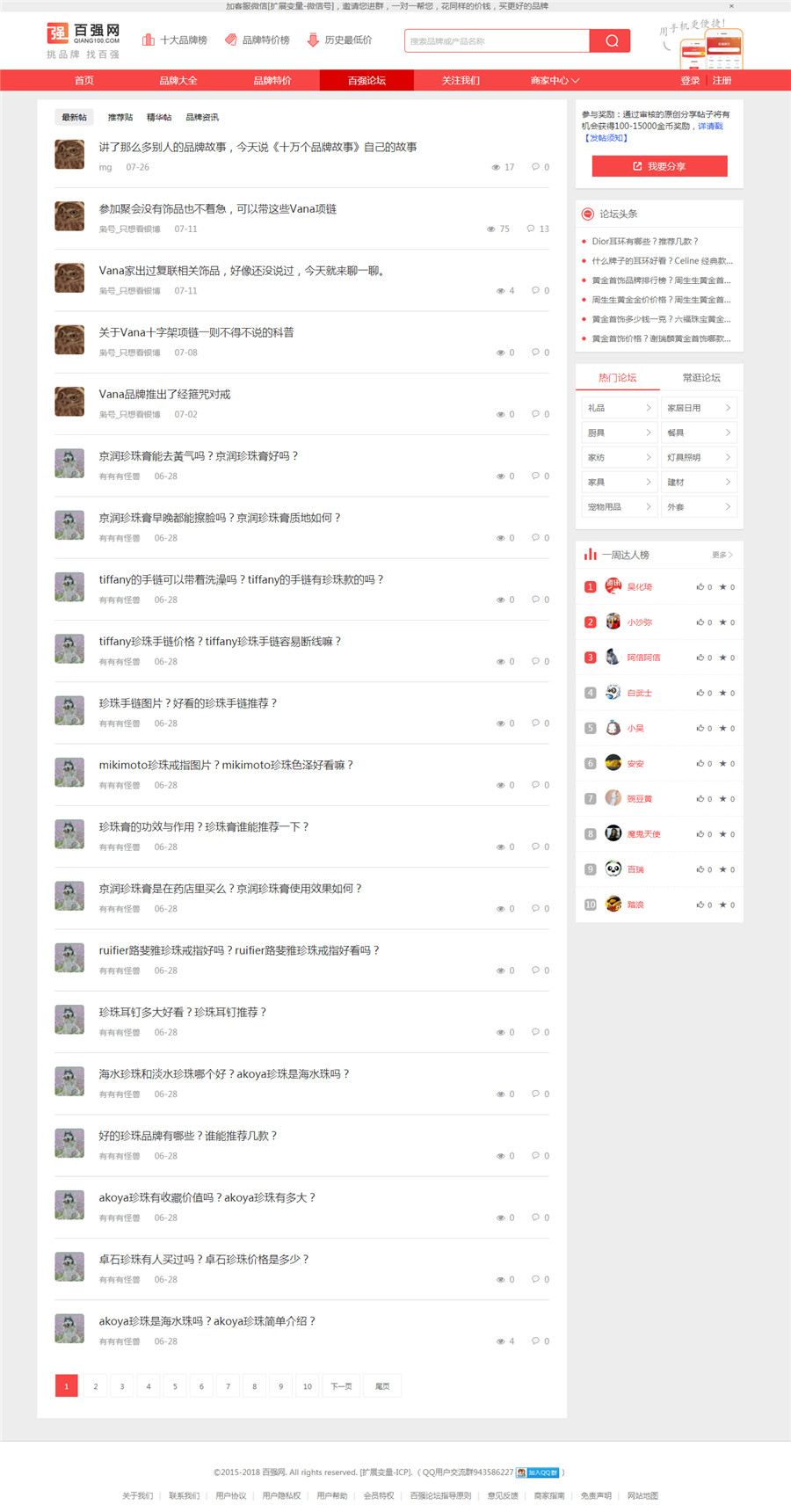 新闻首页 新闻首页
