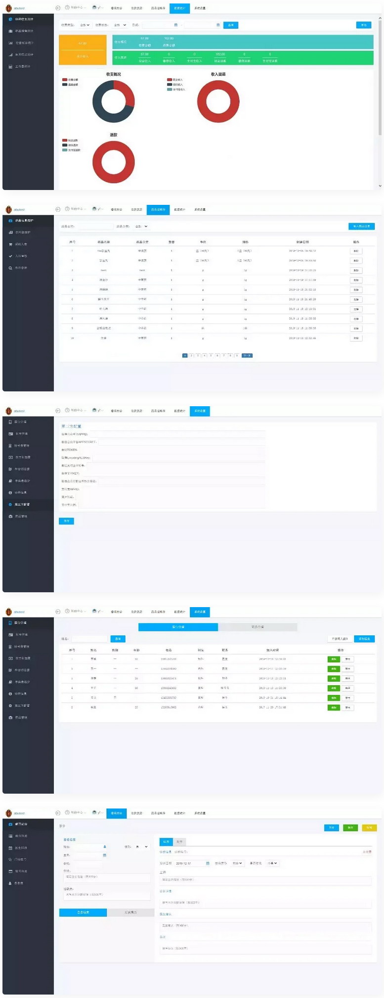 thinkphp医院门诊挂号系统源码 thinkphp医院门诊挂号系统源码
