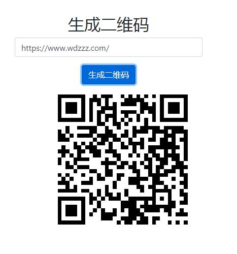 qrcodeJs在线二维码生成源码 qrcodeJs在线二维码生成源码