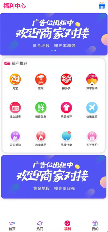 thinkphp影视双端app源码 thinkphp影视双端app源码