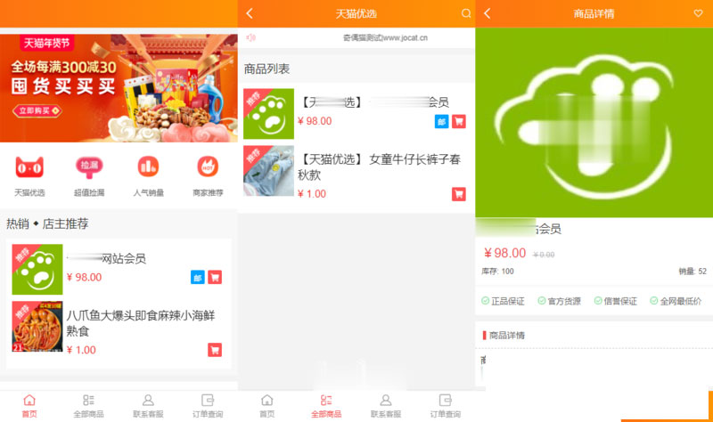 截图1 截图1