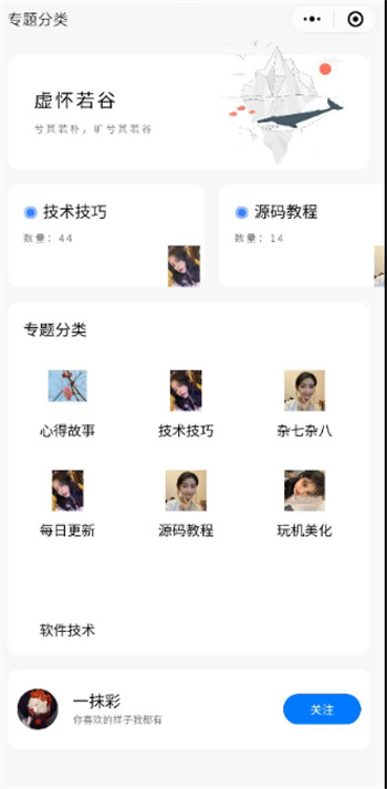 截图3 截图3