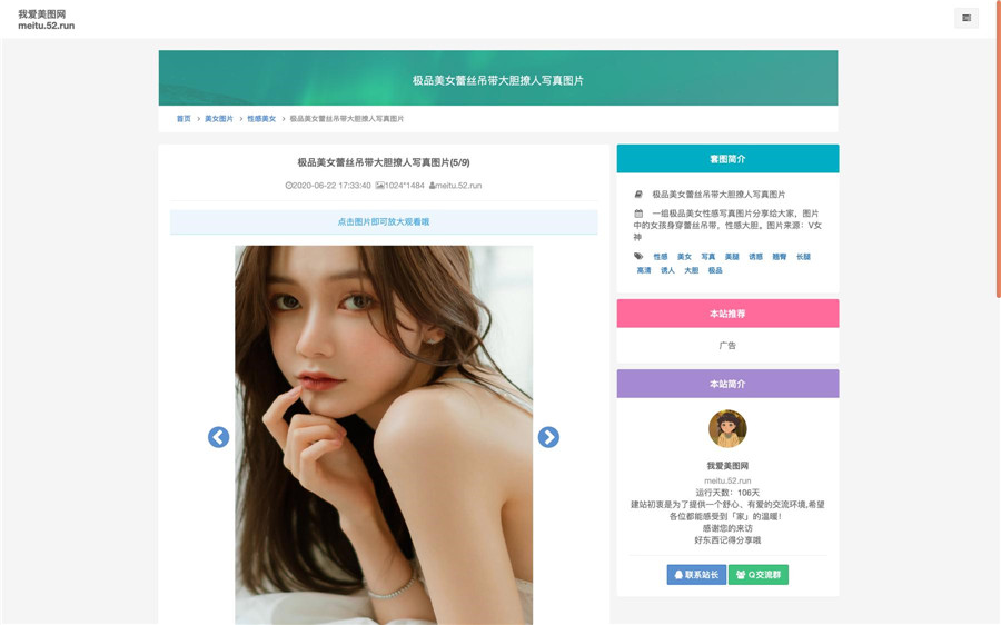 内容页截图 内容页截图