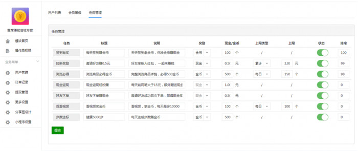 抽奖功能 抽奖功能