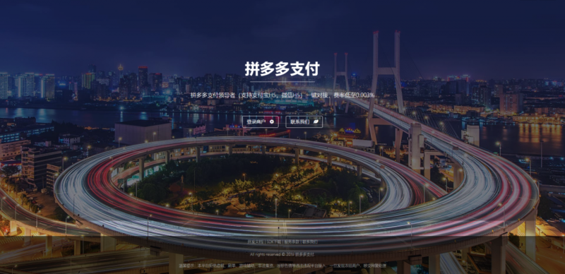 首页截图 首页截图