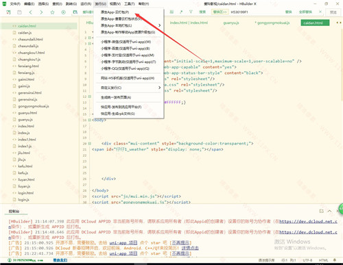 PHP爱玲影视APP源码 前端+后端无限制 可接苹果CMS PHP爱玲影视APP源码 前端+后端无限制 可接苹果CMS