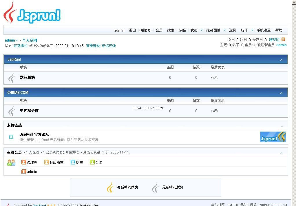 JspRun!社区论坛系统源码 JspRun!社区论坛系统源码