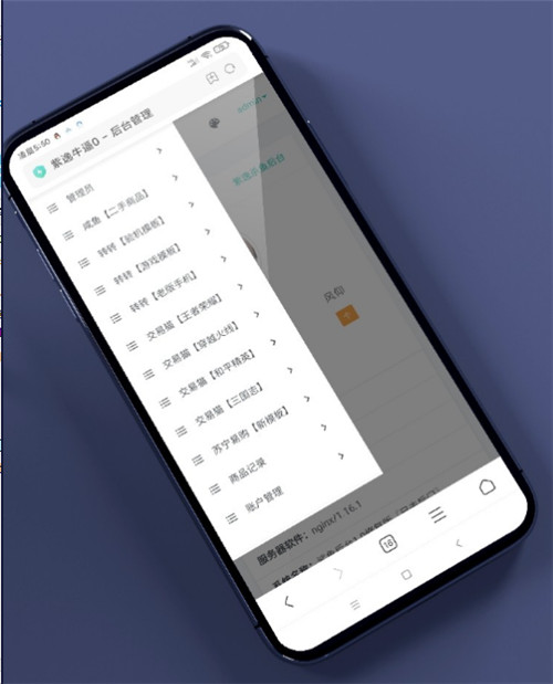 交易猫+转转+闲鱼源码多合一源码 交易猫+转转+闲鱼源码多合一源码