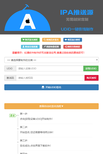 截图3 截图3
