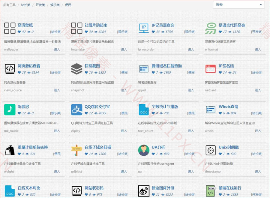 网站首页 网站首页
