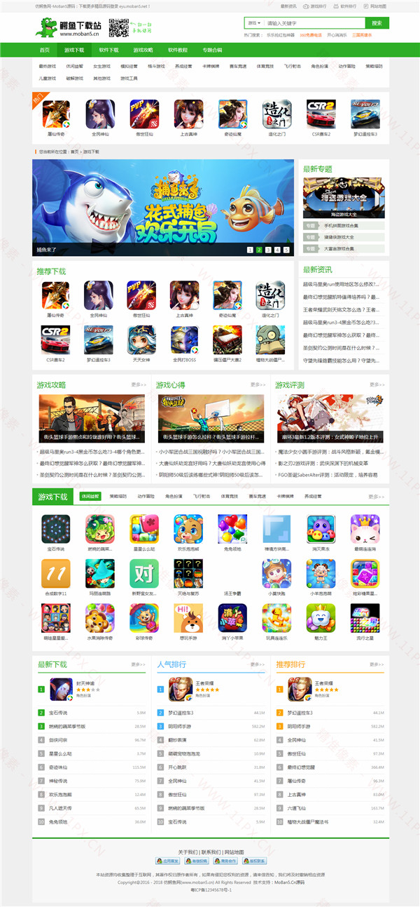 封面/列表页 封面/列表页