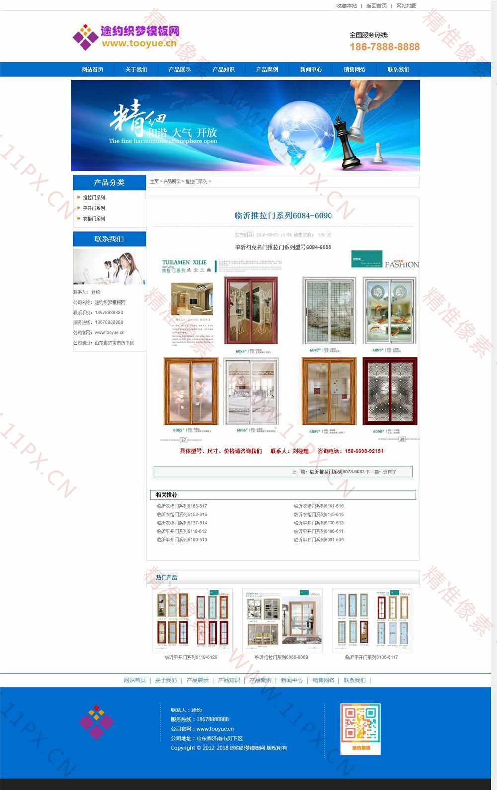 产品内容 产品内容