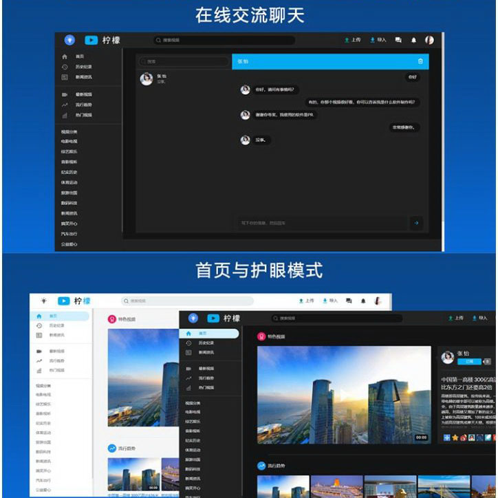 截图1 截图1