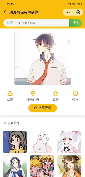 内容截图 内容截图
