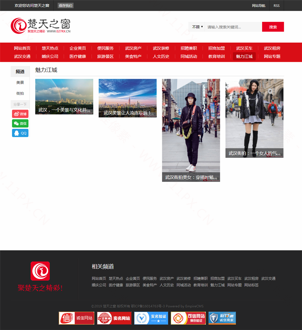 图片列表 图片列表
