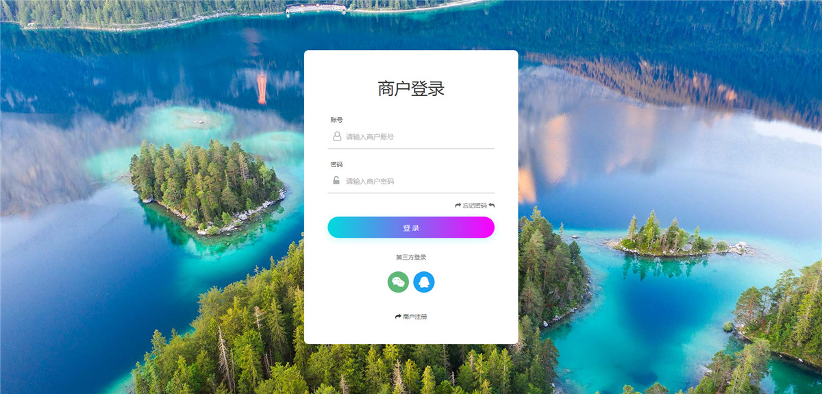 前台截图 前台截图