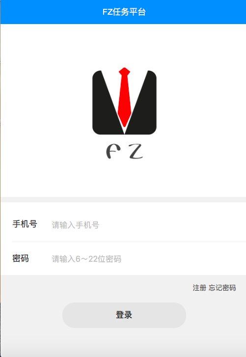 前端登陆界面 前端登陆界面