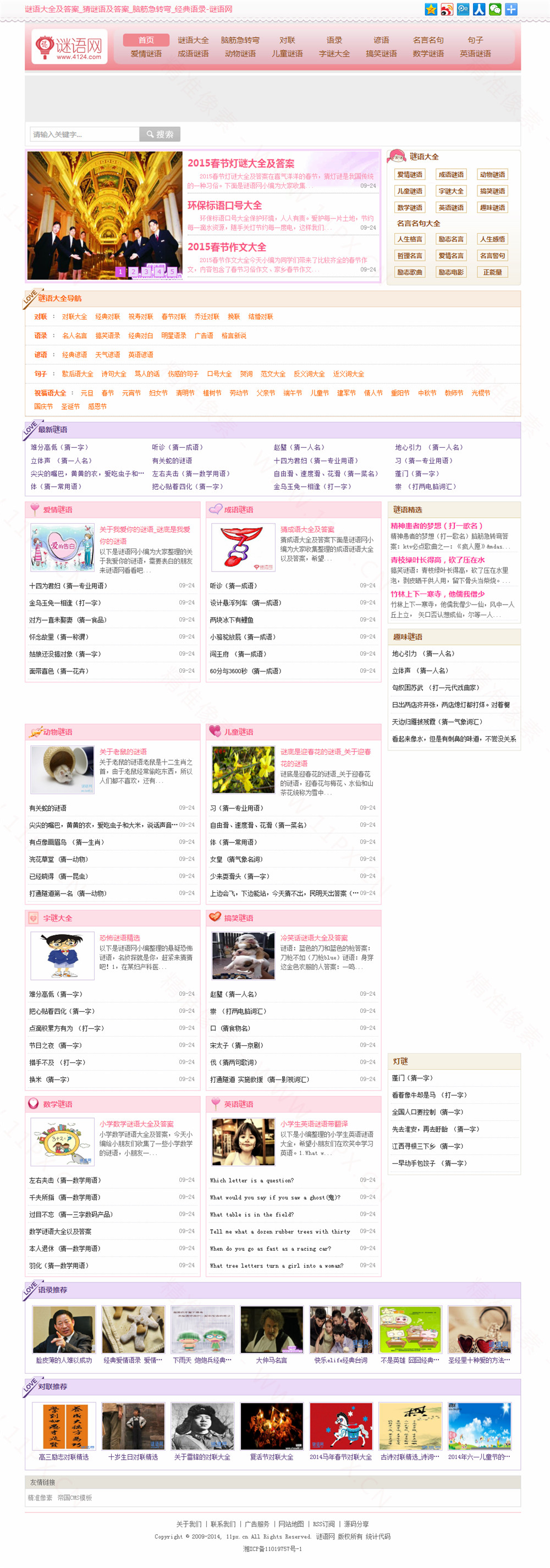 首页 首页