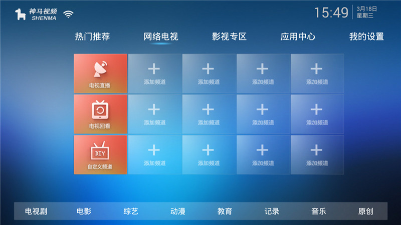 2截图 2截图